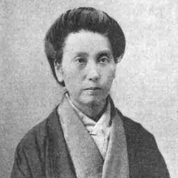 Portrait of Tsune Watanabe