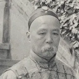 Portrait of Yang Yu
