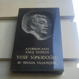 Portrait of Yusif Səmədoğlu