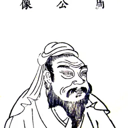 Portrait of Dan of Zhou