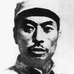 Portrait of Yang Jingyu
