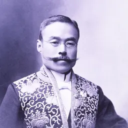 Portrait of Miyoshi Manabu