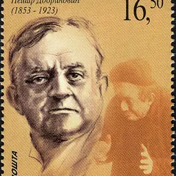 Portrait of Pera Dobrinović