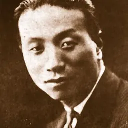 Portrait of Pengnian Ren