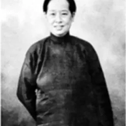 Portrait of Lin Zongsu
