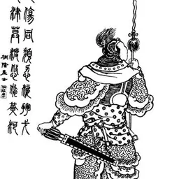 Portrait of Wen Chou