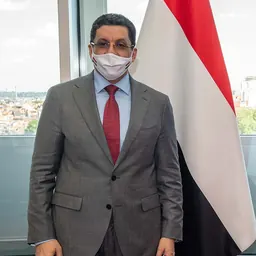 Portrait of Ahmad Awad Bin Mubarak