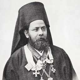 Portrait of Photius of Alexandria
