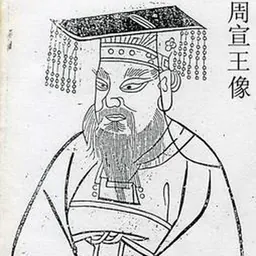 Portrait of Xuan