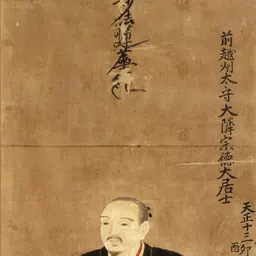Portrait of Niwa Nagahide
