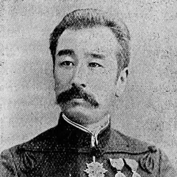 Portrait of Ōshima Yoshimasa