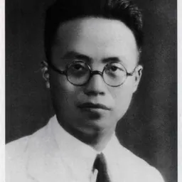 Portrait of Huang Jiqing