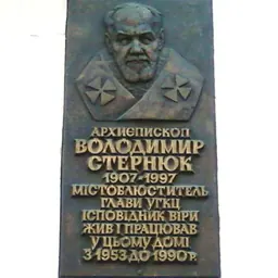 Portrait of Volodymyr Sterniuk
