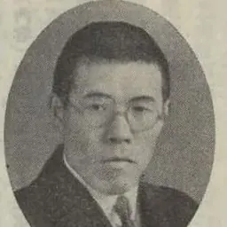 Portrait of Issac Koga