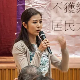 Portrait of Erica Yuen
