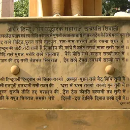 Portrait of Bhushan