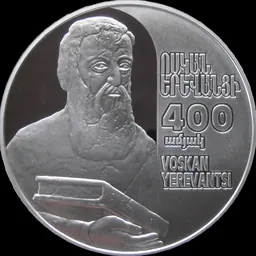 Portrait of Oskan Erewantsʻi