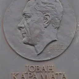 Portrait of Jovan Karamata