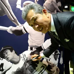 Portrait of Hisashi Yamada