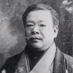 Portrait of Hōsui Yamamoto