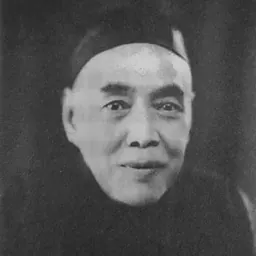 Portrait of Pang Laichen