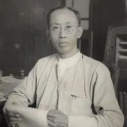Portrait of Thakin Mya