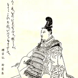 Portrait of Muneyoshi-shinnō