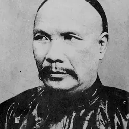 Portrait of Chiu Feng-chia
