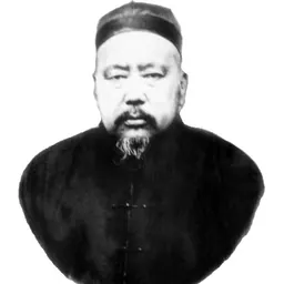 Portrait of Ma Qi