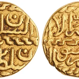 Portrait of Baysunghur (Aq Qoyunlu)