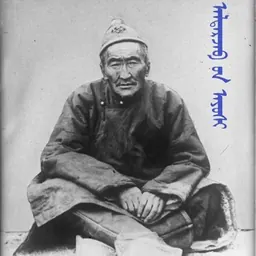 Portrait of Ard Ayush