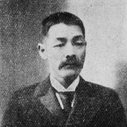 Portrait of Sakunosuke Koyama
