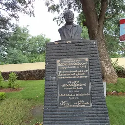 Portrait of Gudipati Venkatachalam