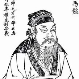 Portrait of Sima Yi