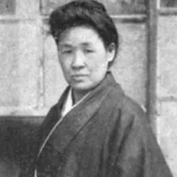 Portrait of Michi Matsuda