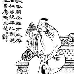 Portrait of Sima Shi