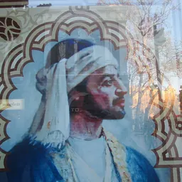 Portrait of Mujir al-Din Baylaqani