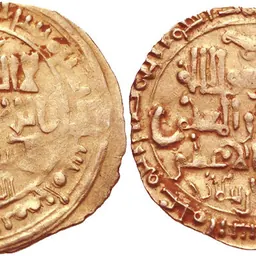 Portrait of Nizam al-Mulk