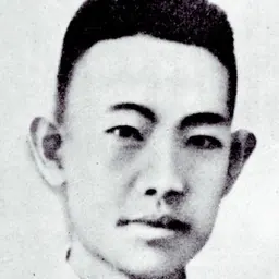Portrait of Wang Jinmei