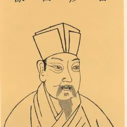 Portrait of Fu Bi
