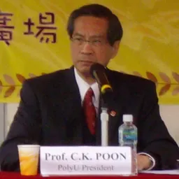 Portrait of Poon Chung-kwong
