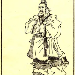 Portrait of Guo Pu