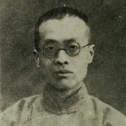 Portrait of Zhang Dongsun
