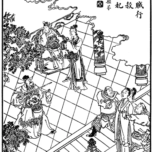 Portrait of Emperor Xian of Han