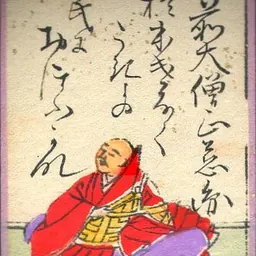 Portrait of Jien