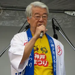 Portrait of Tatsuo Yada