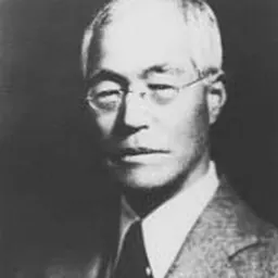 Portrait of Kan'ichi Asakawa