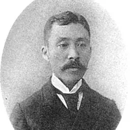 Portrait of Inokuchi Ariya