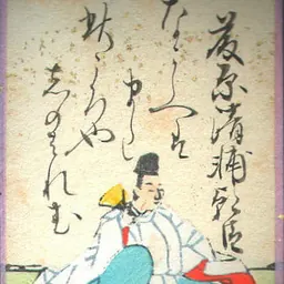 Portrait of Kiyosuke Fujiwara