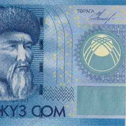 Portrait of Toktogul Satylganov